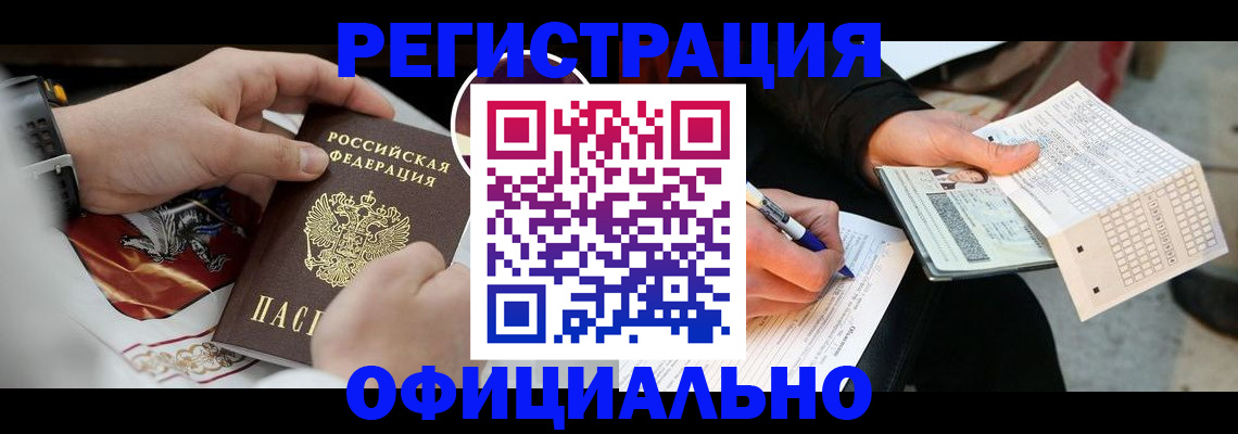 временная регистрация собственник в Владимирской области